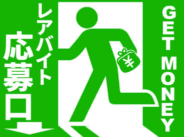 株式会社オープンループパートナーズ 札幌支店/p09261000101 江別市内でお仕事を探していた方、お待たせしました！
カンタン作業で稼げるお仕事のご紹介です♪