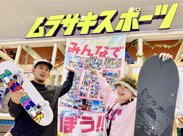 ムラサキスポーツ ゆめタウン久留米 20代から40代まで幅広く活躍中！
お洒落も楽しみながら自分らしい格好で働ける♪
好きなものに囲まれて働けるって最高です！