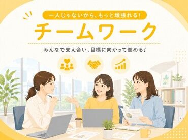 事務やオフィスワークのお仕事を中心に、
色んなお仕事をご紹介可能です♪
少しでも気になったらまずはご応募ください◎