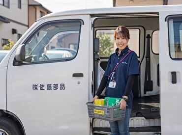 株式会社佐藤部品　本社 ＊アットホームな雰囲気が魅力＊
20年・30年の付き合いになる取引先が多く、
社外/社内ともにあたたかい関係性を築いています♪