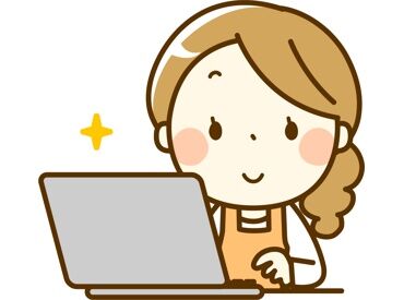 株式会社デリカシェフ 久喜工場 ＜久喜駅より送迎バスで15分＞
お惣菜・サラダ・スイーツなどの製造工場で事務募集！
安定企業で新しくお仕事を始めたい方に◎