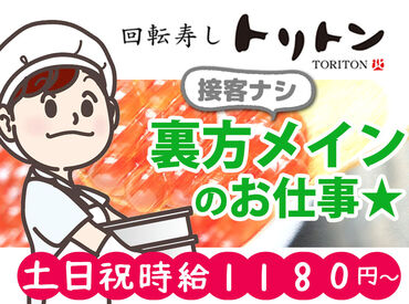 ネタが選べる絶品海鮮丼を、たったの200円で食べられます★
その他、出勤日に使える20％OFFの社割もあり◎