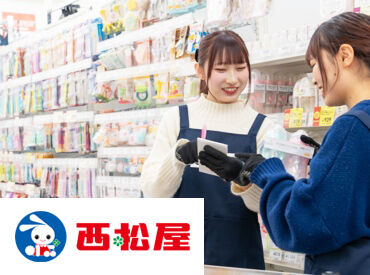 ≪西松屋なのに軽作業!!?≫
可愛いベビー&キッズ用品を丁寧に品出し･整理整頓しましょう♪