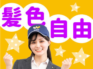 職場見学をして「自分には難しそう…」と感じた方にも、ご希望にあったお仕事をご紹介させていただきます。