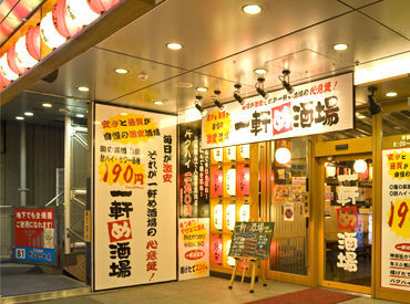 初めて正社員を目指す方も大歓迎！
「飲食バイトが好きだった」など応募理由は何でもOKです！★