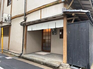 新橋と虎ノ門の間に佇む、どこかほっとできる「しまだ鮨」。
風情ある一軒家で、落ち着いて働ける環境が整っています◎