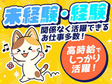 日本キャリアグループ 広島オフィス-オフィス-青谷-2/hsow 