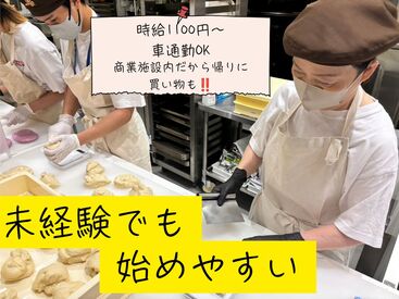 ＜幅広い世代が活躍中！＞
20～40代、学生から主婦(夫)の方まで！
学校や家庭との両立ももちろん可能です◎