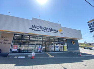 アウトドア用品からスポーツグッズまで、
幅広いアイテムがいっぱい!新しい発見もたくさんあります★