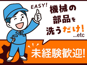 株式会社サンライズワークス 東北支社/MCUX21105 