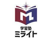試験も帰省もお休みＯＫ
学校と両立しよう
