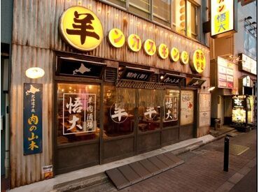 ＜初バイトさんもWelcome＞
スグに覚えられるお仕事ばかり♪
イチから丁寧に教えるので安心◎
一緒に楽しく働きましょう☆