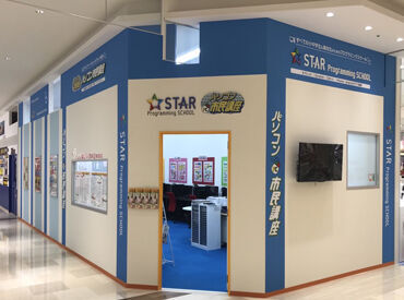 『先生、どうやったら動画見れますか?』
⇒初めは研修をしながら、
授業の準備やサポートからお任せします!