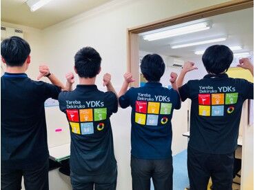 小中高生の授業をお任せ！
1度に3名程度の個別指導＆サポート充実で安心♪
