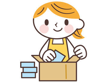 1日4h~日中時間を有効活用!
ちょっとした仕事復帰や長期休み中のお仕事にもピッタリ◎