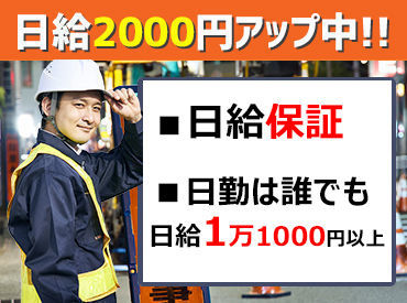 イメージ写真