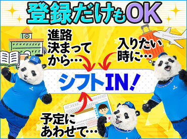 ＼GOOD NEWS／
11年連続日本一の引越会社になりました★
「引越業界売上高」より
2024年7月15日発行 日本流通新聞調べ