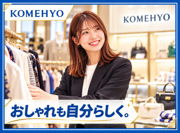 髪型・髪色自由★
自分らしいスタイルのまま働けます♪
 おしゃれを楽しみながらバイトしたい方にもピッタリ◎
