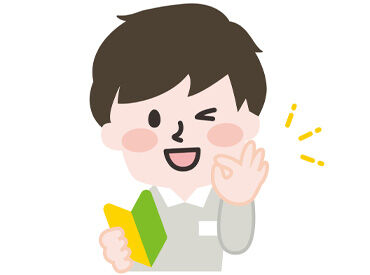 週1日～OK◎
フルタイム勤務も大歓迎♪
日給1万円～安定収入です◎