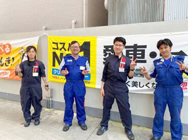 セルフせせらSS 《正社員登用あり》フリーターさん大歓迎！
安定収入＆スキルアップができる環境です♪