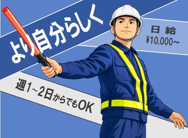 ●自由度の高い職場環境●
日勤・夜勤どちらでもお好きな働き方が出来ます！
勤務中はネイル・ピアス・髪型・髪色など自由です♪