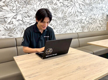 株式会社ドライブトライブ/DR:AC161-01-MY 未経験OK！カンタンなことから少しずつ始めましょう♪
分からないことは優しく丁寧にフォローするのでご安心くださいね◎