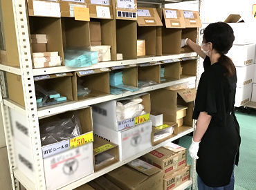 求人イメージ
