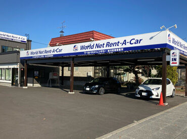 ワールドネット株式会社　旭川空港営業所（005） ＼コミュニケーションを大事に／
立場・役職なんて一切関係無し！
みんなで声掛けして協力して進めています♪