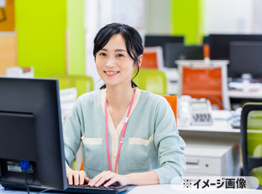 日総ブレイン株式会社（勤務エリア：神奈川県横浜市神奈川区周辺）/61372 派遣大手の日総ブレインで
安定オフィスワークデビュー♪
未経験の方も大歓迎！