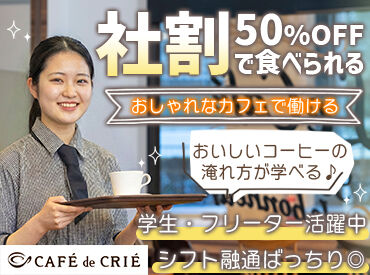 「カラフルで可愛いスイーツ」もたくさん販売中♪CAFE de CRIEの季節メニューは種類豊富でシーズン毎に楽しみがいっぱい★