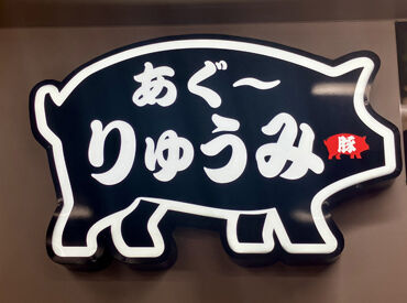 牧志公設市場　りゅうみ 海外旅行者もたくさん訪れるので、語学の練習がしたい方にもオススメ♪
髪色自由・ネイルもOK★