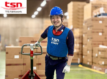 TSネットワーク株式会社　盛岡流通センター 【完全週休2日制！】
商品の積み上げや搬送のお仕事なので、一度覚えてしまえば簡単です♪
※写真はイメージです