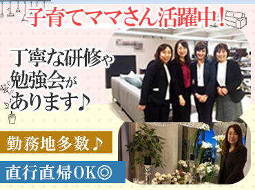 株式会社ウィン・グ 新築マンションのモデルルームなどでインテリアをご紹介♪
カーテンや照明・アクセントクロスなどの対応をお任せします♪