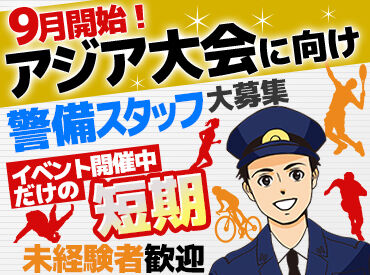 JAM株式会社　勤務地：大阪府大阪市東住吉区 希望があればオンライン面接も可能です!!!
効率的に、家に居ながら＜面接⇒採用＞まで進めます★

