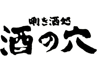週3日~OK!
シフトの相談も気軽にしてくださいね◎
