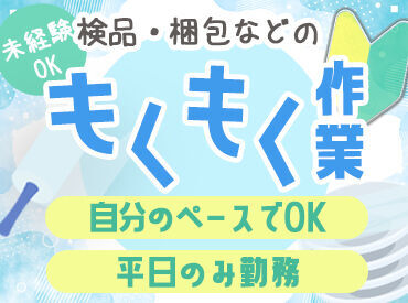 北海道サンプラス株式会社 現場にはいつも社員がいるため、
 わからないことや困ったことがあれば
すぐに相談できる環境です♪