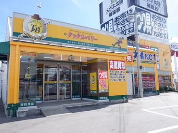 ＼「楽しそう」「好きだから」だけで応募してもいいんです！／
・WワークOK／フリーター歓迎／学生もOK
※写真は別店舗です