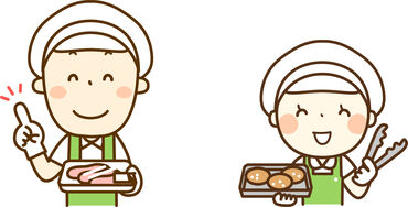 ★お弁当の盛付や、
出来上がってるお惣菜やお料理を
指定のパックに詰めるたり、
揚げ物をしたりなど♪