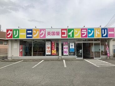 英国屋　御立店 ＼未経験の方も安心です！／
はじめは社員がサポートします♪
タグのつけ方なども丁寧にお教えします！