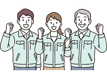 株式会社セイビ札幌　※勤務地：札幌市 ◆安定感抜群のセイビ札幌◆
【未経験大歓迎】無理なく長く続けられるお仕事！
幅広い年代の方が活躍中！