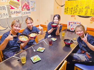 美味しいまかない付き★
勤務後にスタッフで食べるまかないが勤務後の楽しみに♪