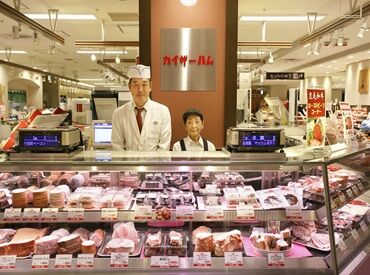 カイゼルハム　東急百貨店たまプラーザ店 未経験・大学生も大歓迎！周りのSTAFFが丁寧に教えるので、安心してご応募ください♪