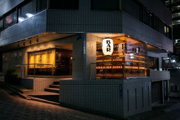 BAR MOMENT 琥珀 【大宮】 ■渋谷駅から徒歩4分
■ピアス・ネイルOK♪
■日曜お休み
■お休み相談OK！
2週間前までに伝えたら◎