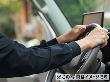 ≪経験者大歓迎≫
これまでのご経験を活かしてご活躍いただけます♪
必要スキルに1つでも当てはまればぜひご応募ください！