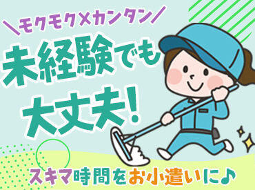 株式会社マルキョウ商事 