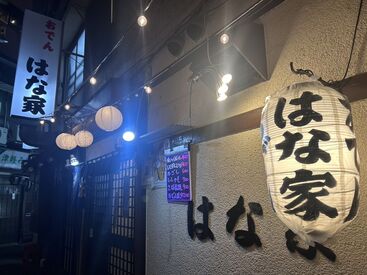 \おしゃれ×バイトならココ★/
ピアス・ネイルは好きなものでOK!
髪色・髪型も派手でない程度で自由♪