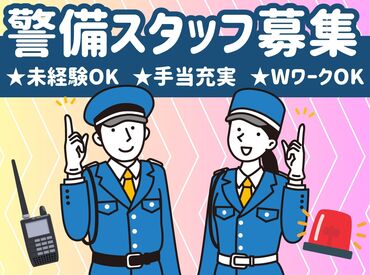 ユニティ株式会社 