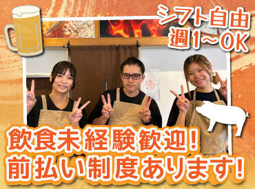 十勝晴れ 函館万代店 バイトデビューも大歓迎！
前払いあり&ピアス・ネイルOKと
メリット充実の和食屋さんで、
週1日～気軽にアルバイトしませんか？