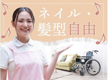 自分らしく働ける♪
