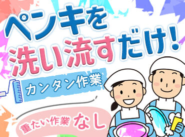 株式会社グローバルエンジニアリング伊丹営業所(勤務地：兵庫県尼崎市神崎町) 出張面接いたします！
お住まいの近くやご希望の場所までお伺いします◎